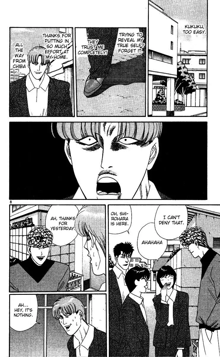 Kyou Kara Ore Wa!! Chapter 262 8